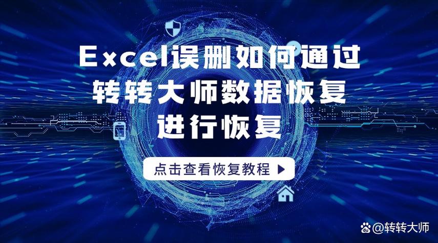 表格求和下面看不到数据,什么原因