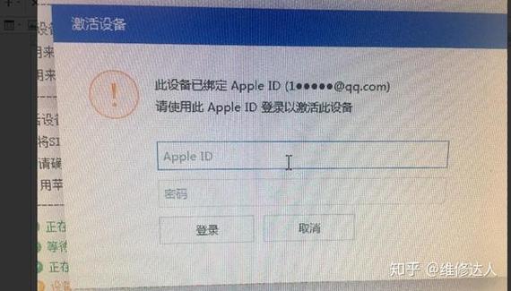 苹果6P更新系统后无法激活缩略图