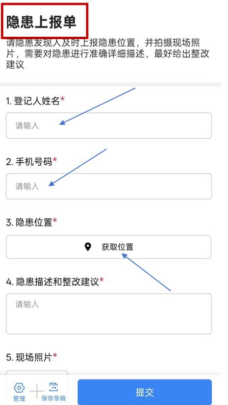手机打不开小程序是怎么回事缩略图