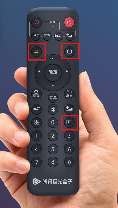 极光盒子遥控器没反应缩略图