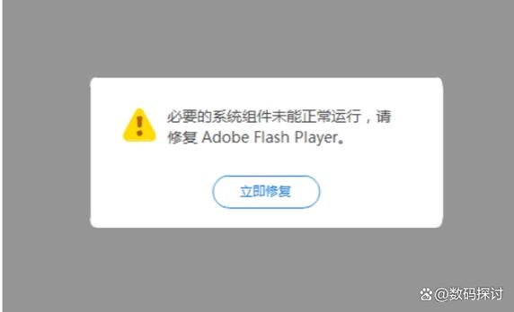 bootflash游戏截图