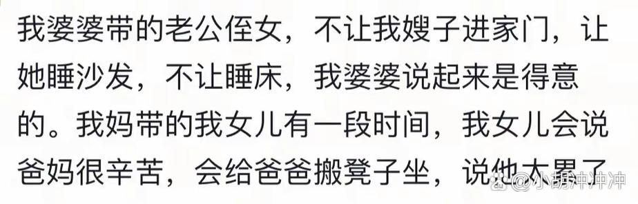 为什么女儿越大跟妈越不亲了缩略图