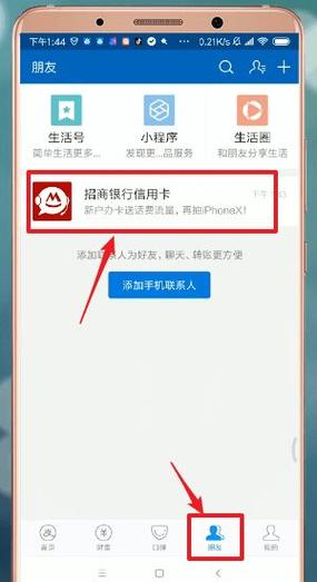 银行卡年限额多久才恢复