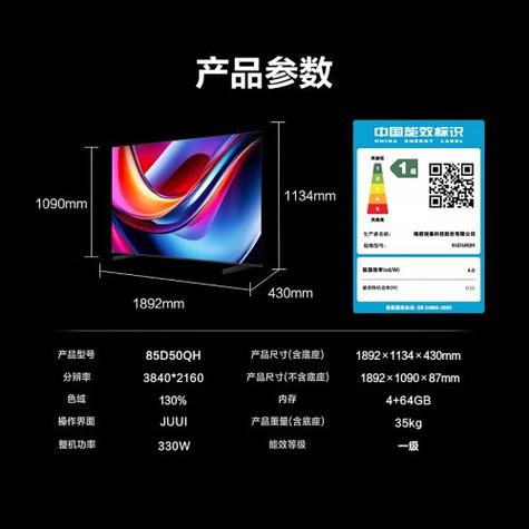 海信电视恢复出厂设置密码是多少缩略图