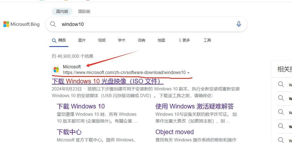 win7和win10共享文件夹缩略图