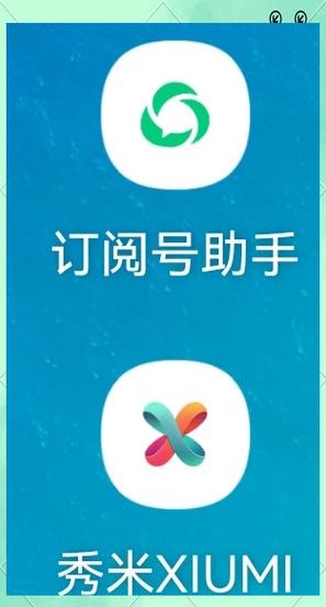 手机号绑定多个淘宝账号怎么解绑图标