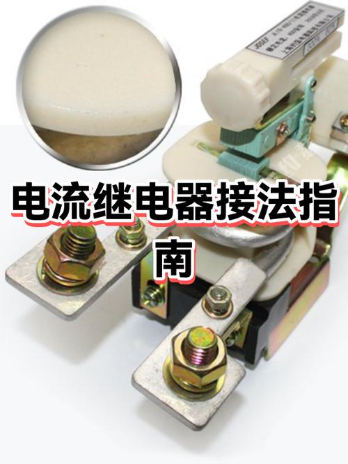 继电器220v接线图缩略图