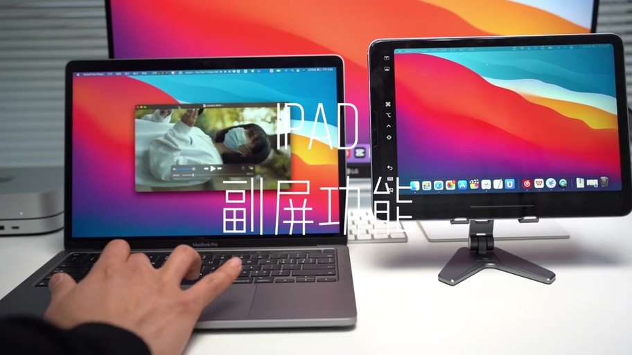 ipad电脑看电视不能全屏的原因游戏截图