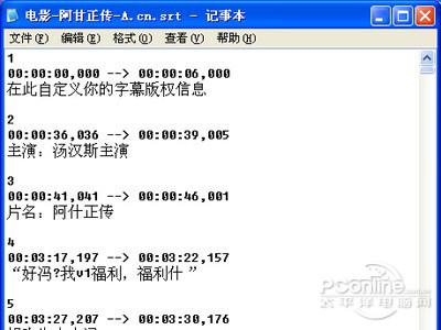 安卓srt字幕编辑器缩略图