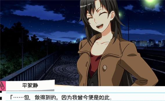 春物三部曲手游下载入口游戏截图