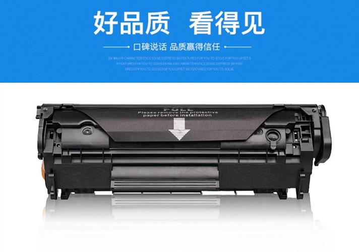 惠普1005打印机硒鼓型号图标
