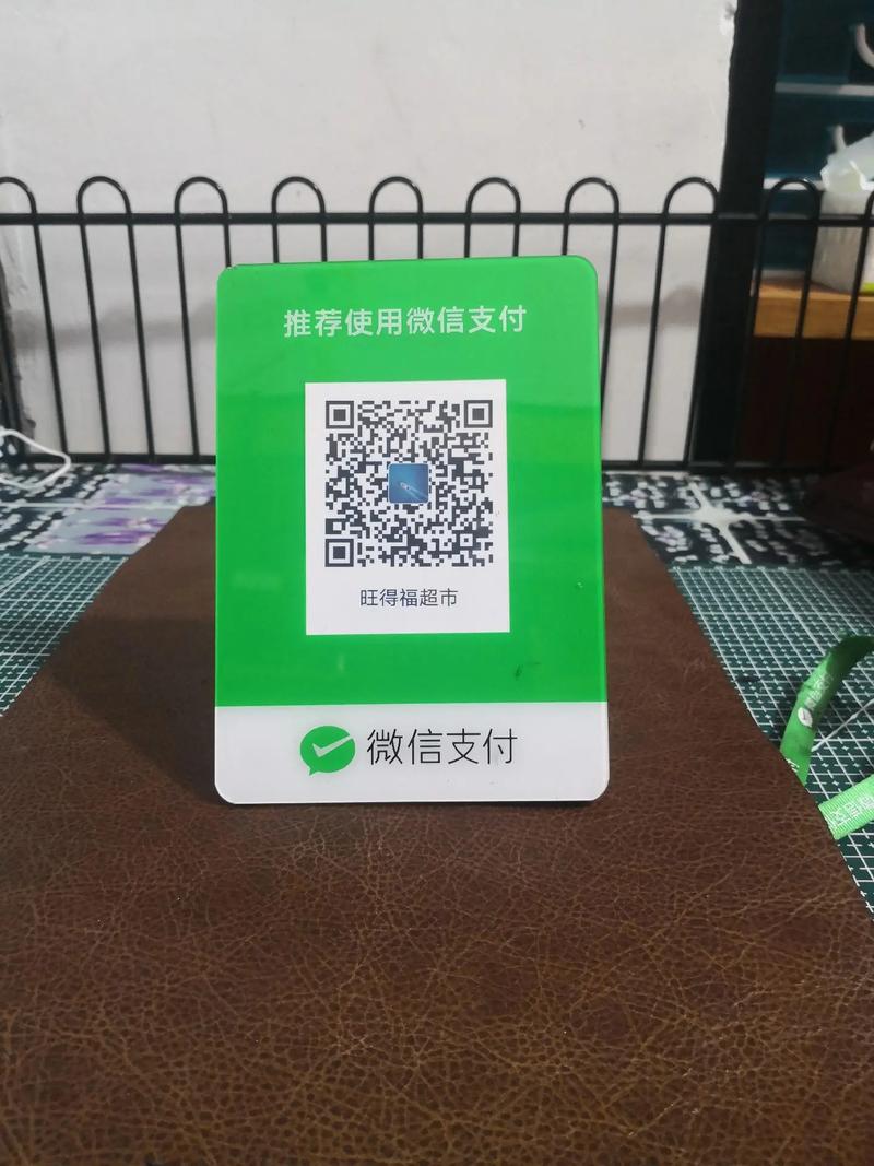 微信付款码被限制了是怎么回事缩略图