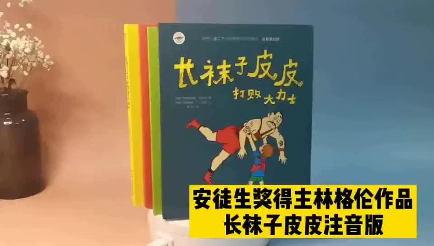皮皮书免费版缩略图