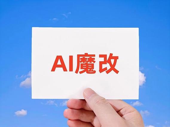 修改图片文字的手机软件缩略图