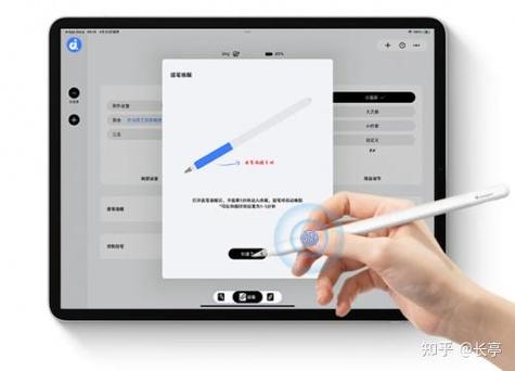 小米手机触屏有时候会失灵怎么办缩略图