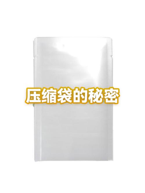 为什么压缩完文件和之前一样大缩略图