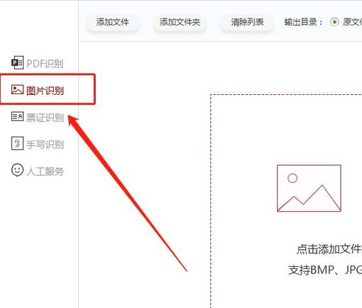 手机wps字体库在哪个文件夹缩略图