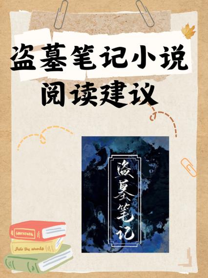 精校书屋_书友最值得收藏的网络小说阅读网缩略图