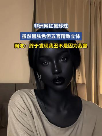 黑珍珠最旺的属相女缩略图