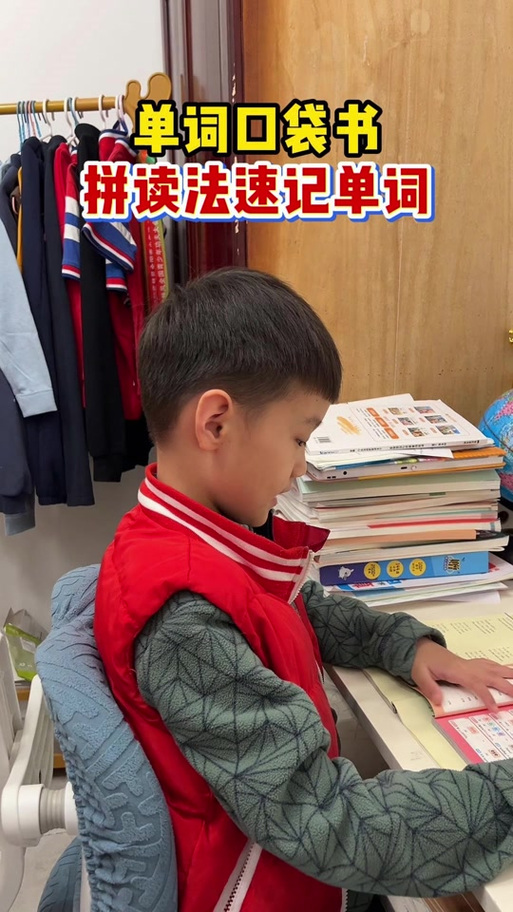 墨墨背雅思单词用哪一本好图标