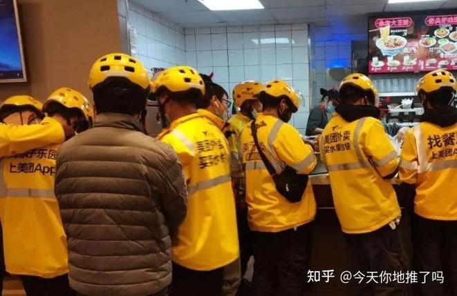 美团骑手可以两人共用一个吗缩略图
