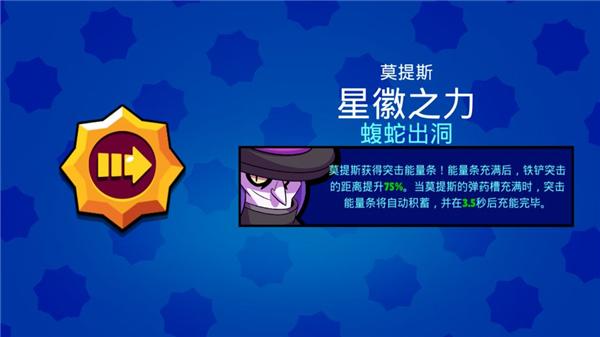 荒野乱斗破解版下载无限宝石图标