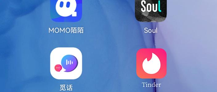 陌陌极速版和普通版有什么区别图标