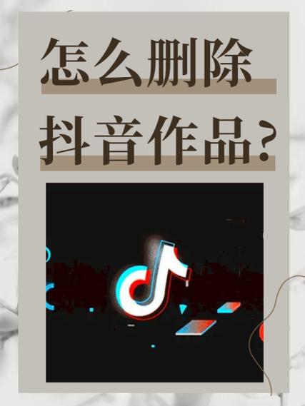 抖音卸载后不能安装了图标
