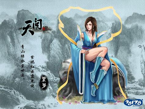 修炼气血淬炼肉身的小说游戏截图