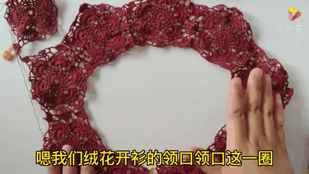 手工钩针编织教程缩略图