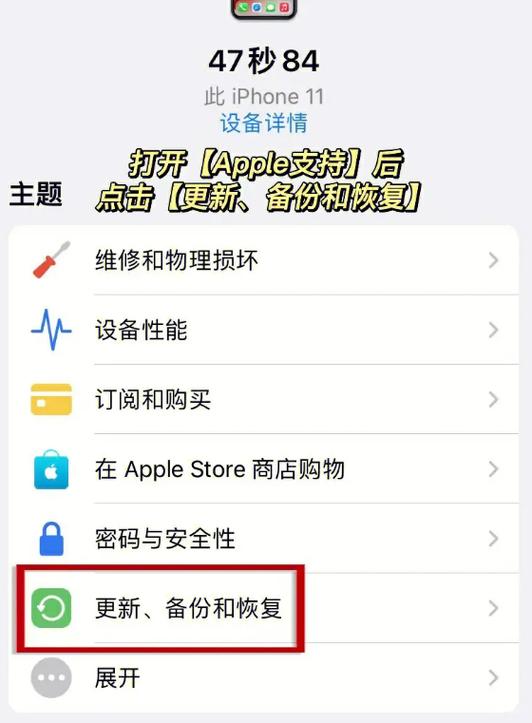 苹果相册怎么转移到另一个手机缩略图