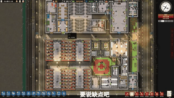 监狱建造师丧尸模式怎么开缩略图