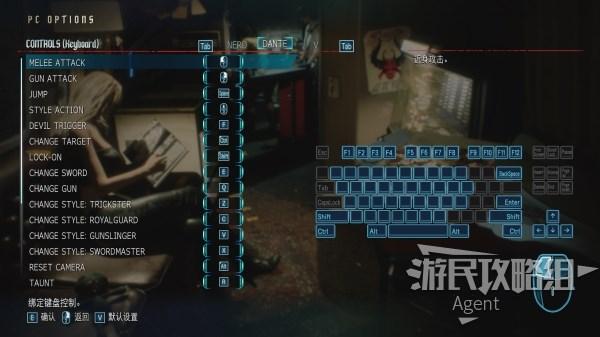 鬼泣五键盘键位推荐图标