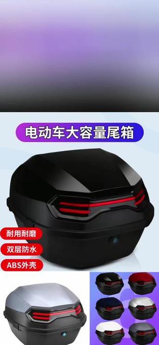 后备箱可以装下电动车吗缩略图