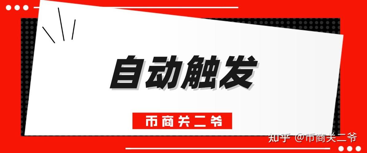 建行只收不付会自动解除吗图标