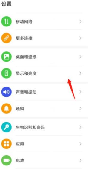 华为手机调整视频分辨率步骤图标