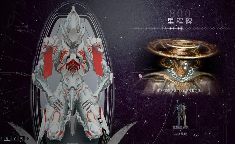 星际战甲入侵失败方有奖励么缩略图