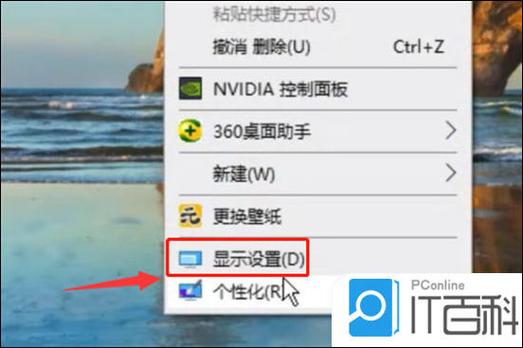 电脑显示屏显示不全怎么调整缩略图