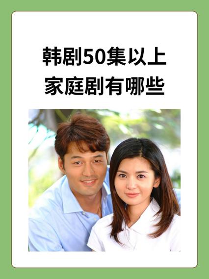1-50集免费观看全集在线播放35游戏截图