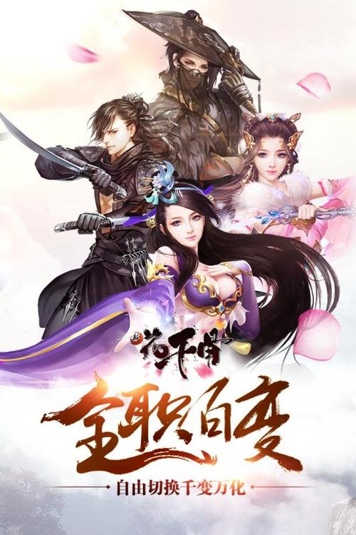 武动九天怎么重新下载游戏截图