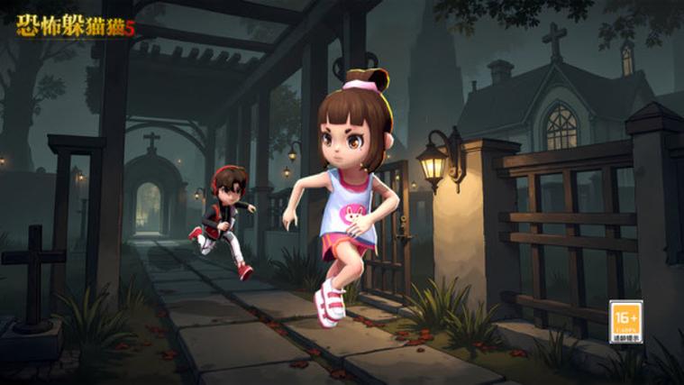 躲猫猫5魔改版(最新版本)免广告图标