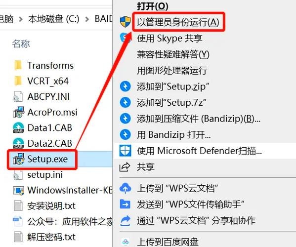 linux退出编辑命令图标