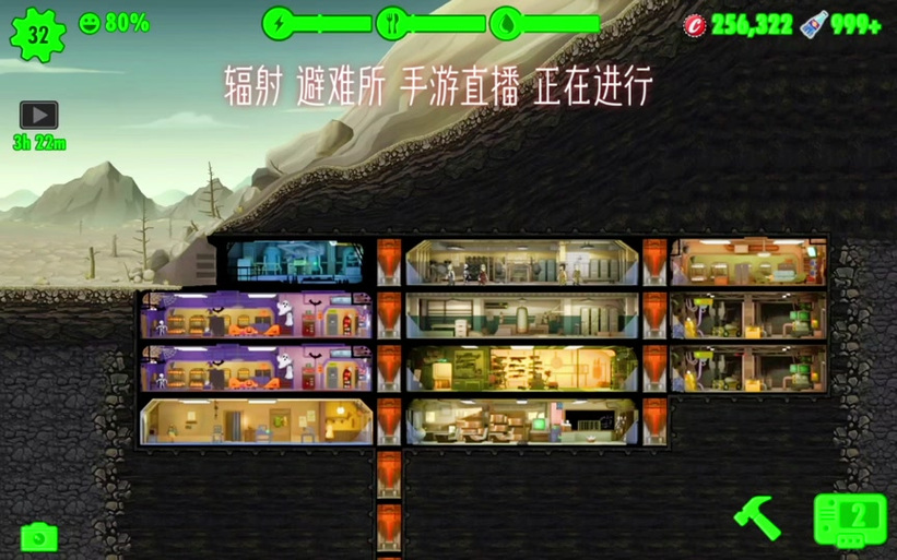steam辐射避难所中文设置方法缩略图