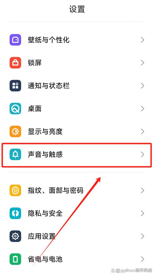 手机玩着玩着突然没有声音了怎么办缩略图