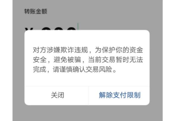 余利宝为什么不让余额转入了缩略图