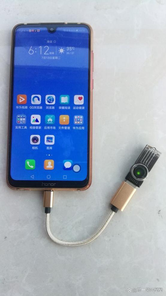 手机上插的u盘怎么打开vivo图标