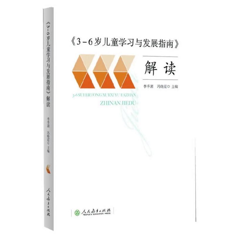 羽毛球拍不打要剪线吗缩略图