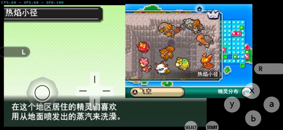 口袋妖怪终极红宝石精灵推荐游戏截图