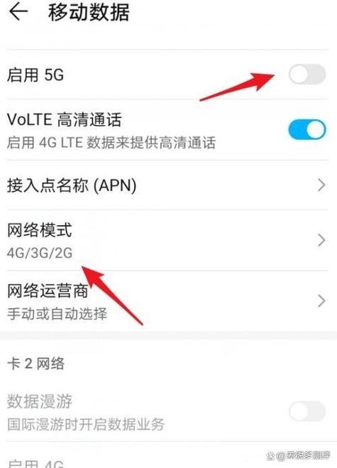 手机上不了网怎么办如何恢复图标