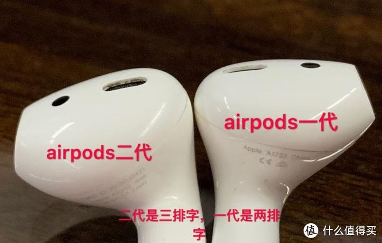 正品airpods和仿品的区别缩略图